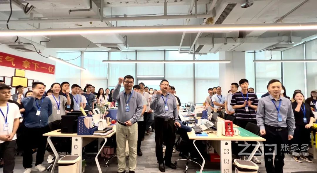 跟靠谱的人，做伟大的事——账多多运营事业部4月复盘暨5月启动会