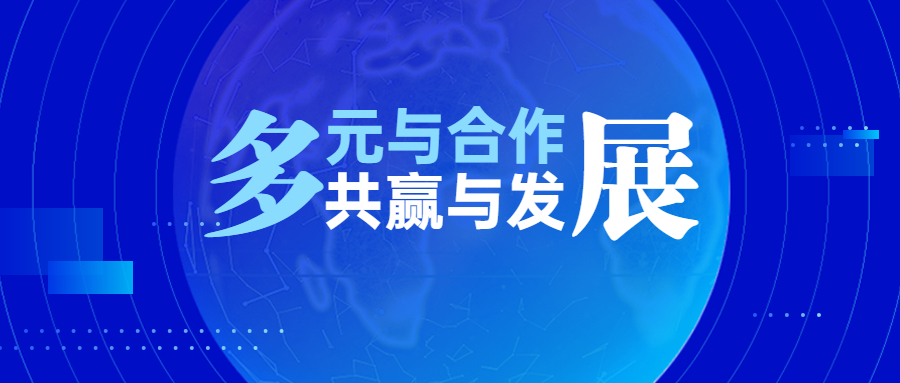 共创共赢 | 账多多到福州巨头企业君道交流考察