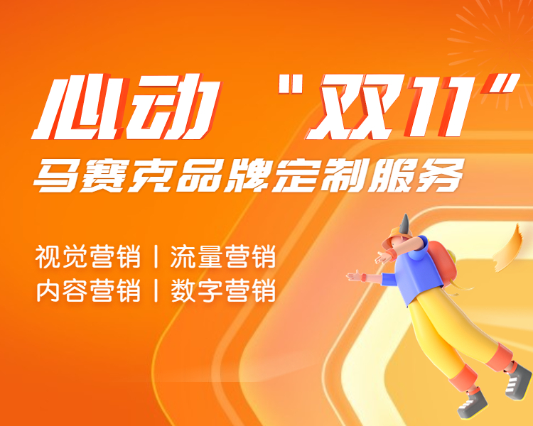 马赛克品牌社官宣！财税企业都坐不住了