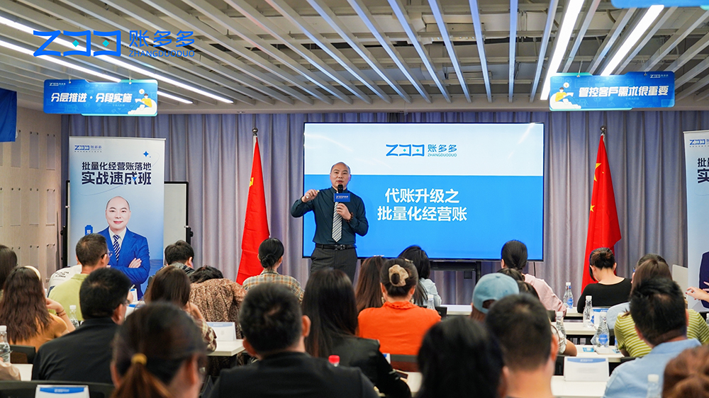 财税小伙伴们，行业必修课喊你来上课啦！